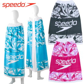 Speedo(スピード) ラップタオル 100cm バスタオル 巻きタオル ジュニア 高学年 着替え用タオル 水泳 男子 女子 ボーイズ ガールズ pz-acb08【SS-F】