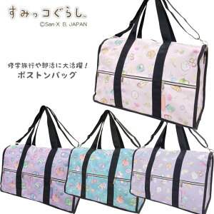 ݂R炵 {XgobO WjAK[Y spbN qwN  ̎q TGbNX W50×H37×D25cm pz-ipl11ySSz