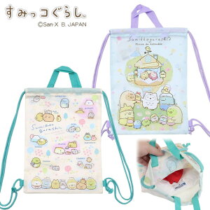 ݂R炵 ibvTbN V[YP[X q CJo V[YobO TGbNX y[֔iz pz-ipl25ySSz