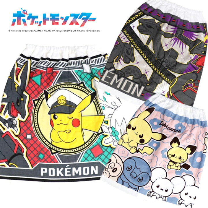 楽天市場 ポケモン 60cm丈 ラップタオル プールタオル 着替え 子供用 キッズ 巻きタオル ラップバスタオル 男の子 女の子 ポケットモンスター ポッチャマ ディアルガ パルキア Pz Wrap37 One Clothing