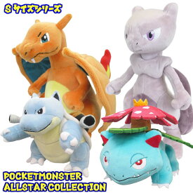 楽天市場 ポケモン ぬいぐるみ クリスマスの通販