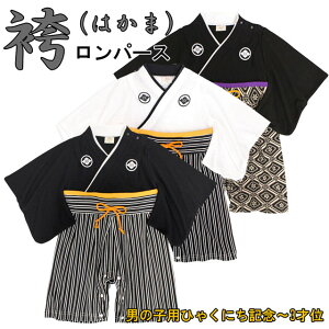  p[X Ԃ ͂ a Jo[I[ xr[ j̎q tH[} y[֔iz pz-tmr52 ySALEz