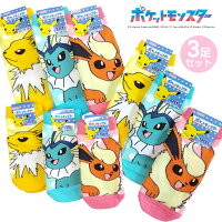 ポケモン 靴下 ソックス 6足セット ポケットモンスター ミピカチュウ レディース ジュニア キッズ 【メール便発送商品】 pz-sm44