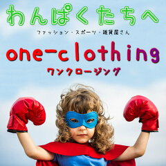 one clothing