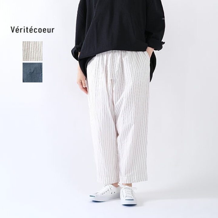 楽天市場】最終プライス♪ファイナルセール!SALE!40%OFF!! ヴェリテ  