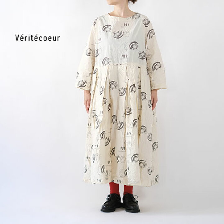 楽天市場】ヴェリテクール Veritecoeur VC-2637B ボックスタック  