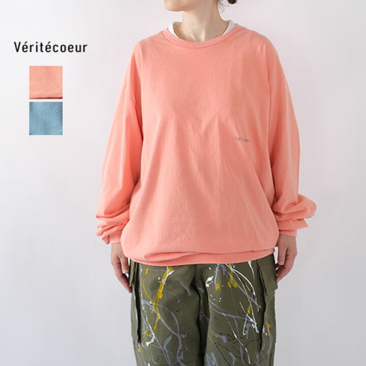楽天市場】ヴェリテクール veritecoeur VCC-482 ヴィンテージロング 