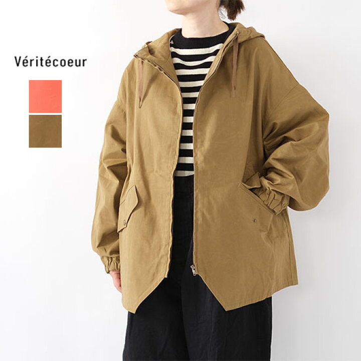 楽天市場】最終プライス♪ファイナルセール!SALE!40%OFF!! ヴェリテ 