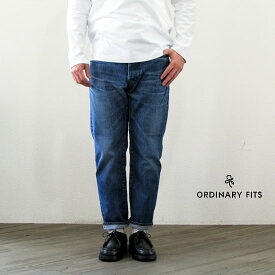 最終プライス♪ファイナルセール!SALE!20%OFF!!オーディナリーフィッツ ordinary fits メンズ 5ポケットアンクルデニム ユニセックス NEW 3year 5POCKET ANKLE DENIM OM-P020＊送料無料＊《即日発送》【smtb-MS】【あす楽対応】【返品不可】