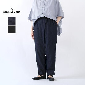 オーディナリーフィッツ ordinary fits ツイストパンツ デニム TWIST PANTS DENIM OF-P186＊送料無料＊《即日発送》【smtb-MS】【あす楽対応】