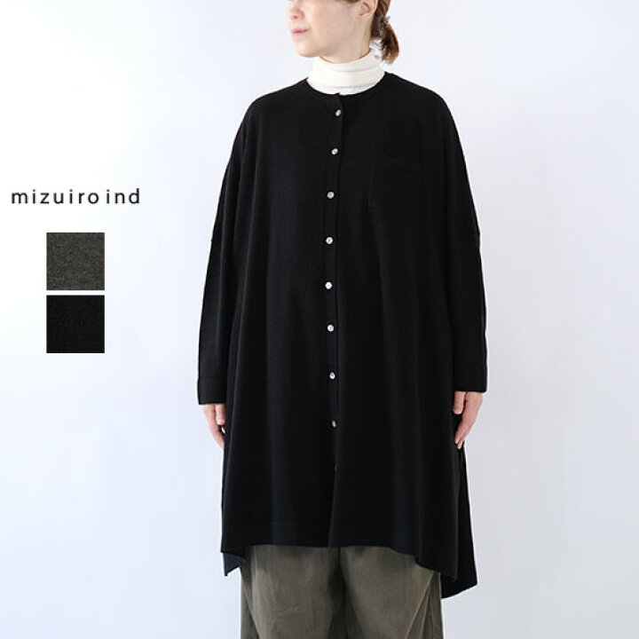 楽天市場】ミズイロインド mizuiro ind ニットスタンドカラーシャツ 