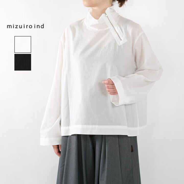 楽天市場】ミズイロインド mizuiro ind ジップ ハイネックカラー プル