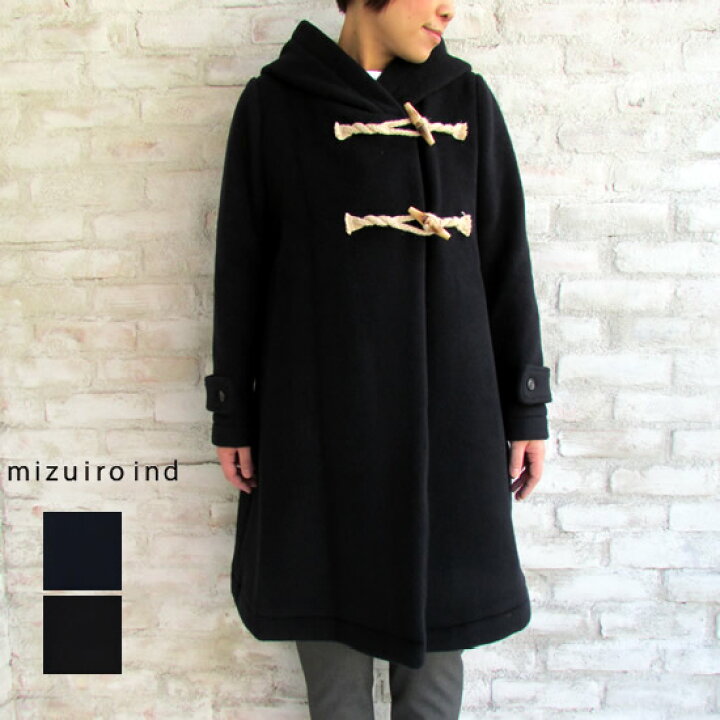 楽天市場】mizuiro-ind ミズイロインド Aラインダッフルコート 