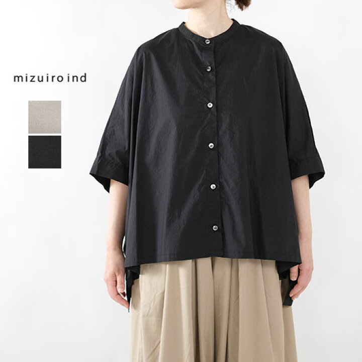 楽天市場】ミズイロインド mizuiro ind スタンドカラーワイドシャツ 2 
