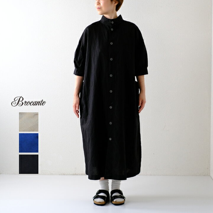 楽天市場】Brocante ブロカント 綿麻キャンバス アンフェルミエ 