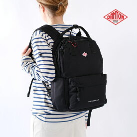 ダントン DANTON ポリエステルツイル デイパック リュック PEUPLIERS 17 ピュプリエ ユニセックス 無地＊送料無料＊《即日発送》2026'春夏