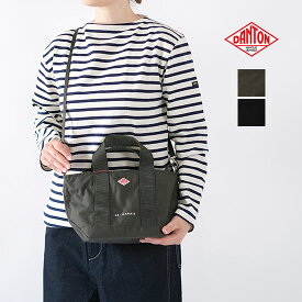 ダントン DANTON コーデュラナイロン 2WAYトート ショルダーバッグ LE-MARAIS ルマリ＊送料無料＊《即日発送》