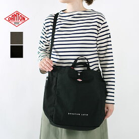 ダントン DANTON キャンバス 2way トートバッグ ショルダー QUARTIER LATIN カルチェラタン＊送料無料＊《即日発送》