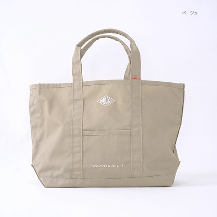 楽天市場】ダントン DANTON キャンバス マルシェバッグ MONTORGUEIL 