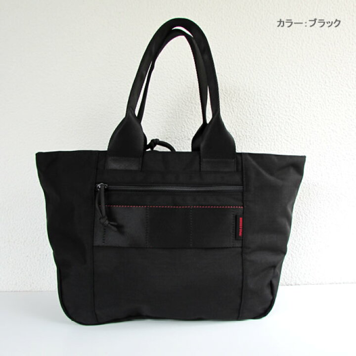 楽天市場】BRIEFING ブリーフィング JOINT TOTE M トートバッグ 