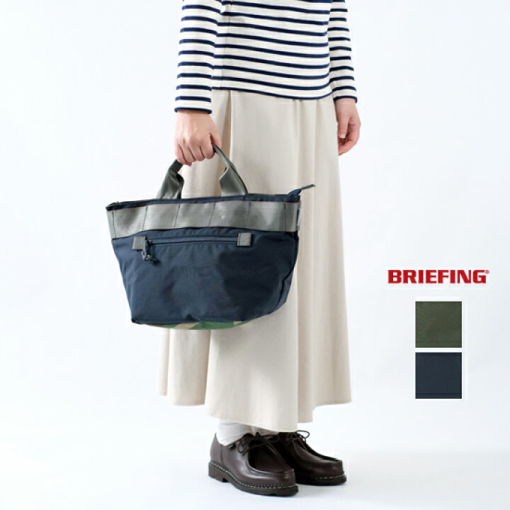 楽天市場】BRIEFING ブリーフィング ナイロン トートバッグSM コンビ  