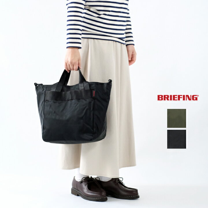 楽天市場】ブリーフィング BRIEFING 3WAY トートバッグ M 3WAY TOTE M 