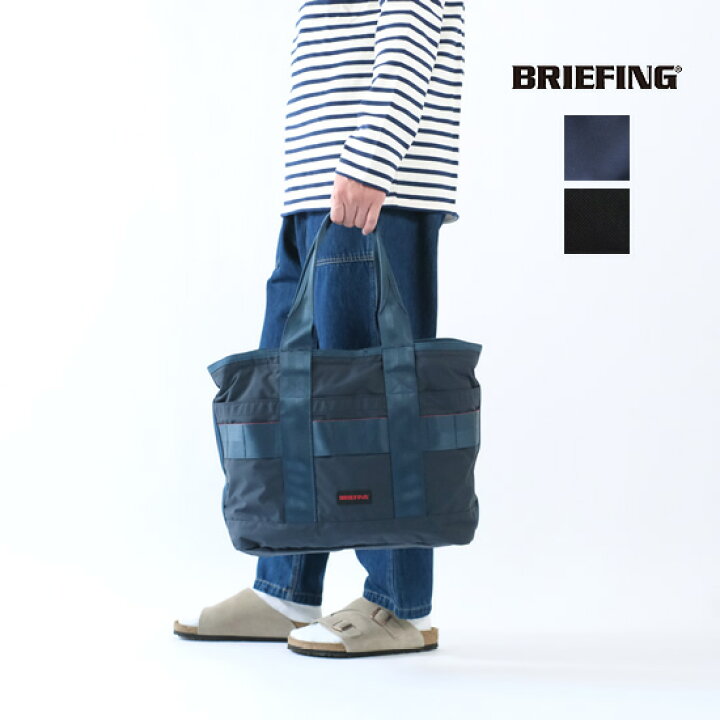 楽天市場】ブリーフィング BRIEFING DISCRETE TOTE M MW 