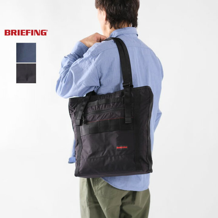 briefing ショットバケット 