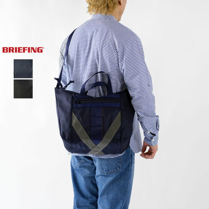 楽天市場】ブリーフィング BRIEFING CROSS BOAT SHOULDER ショルダー 