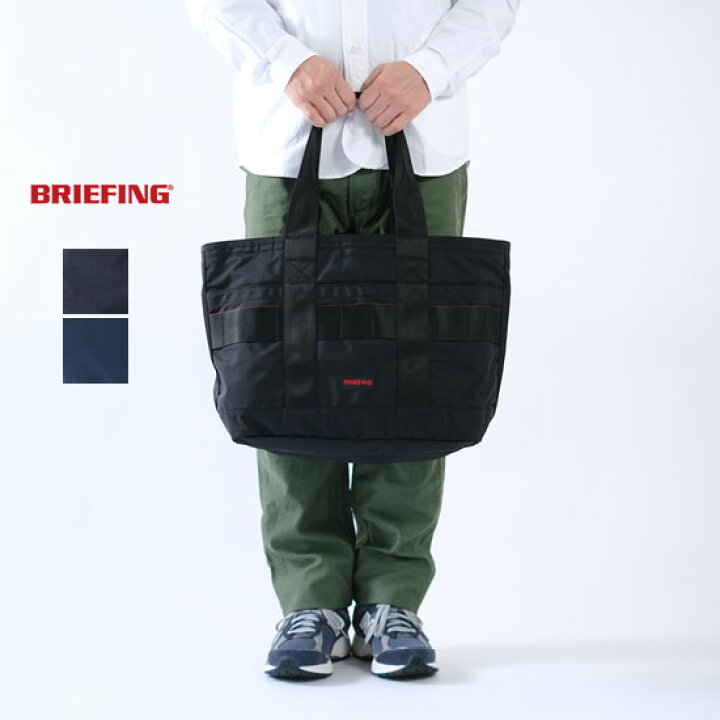 楽天市場】ブリーフィング BRIEFING DISCRETE TOTE M MW GENII  