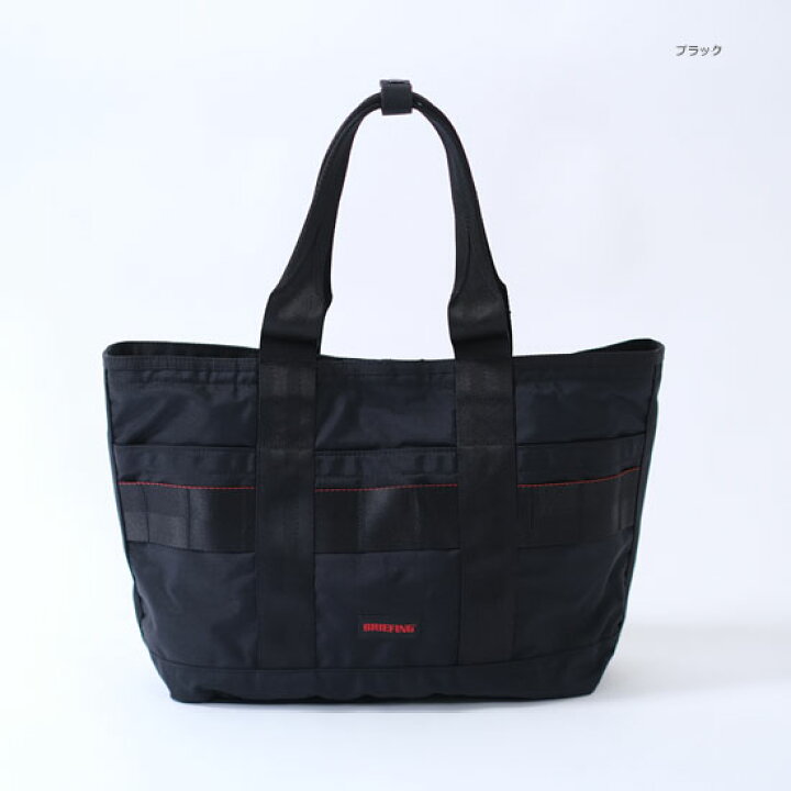 楽天市場】ブリーフィング BRIEFING DISCRETE TOTE M MW GENII 