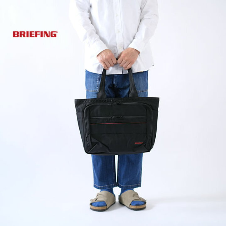 楽天市場】ブリーフィング BRIEFING BS BOX TOTE AG トート バッグ 