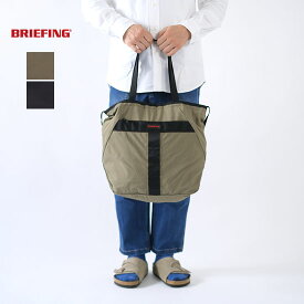 ブリーフィング BRIEFING PACKABLE 2WAY TOTE トートバッグ＊送料無料＊《即日発送》【YDKG-ms】【smtb-MS】【あす楽対応】