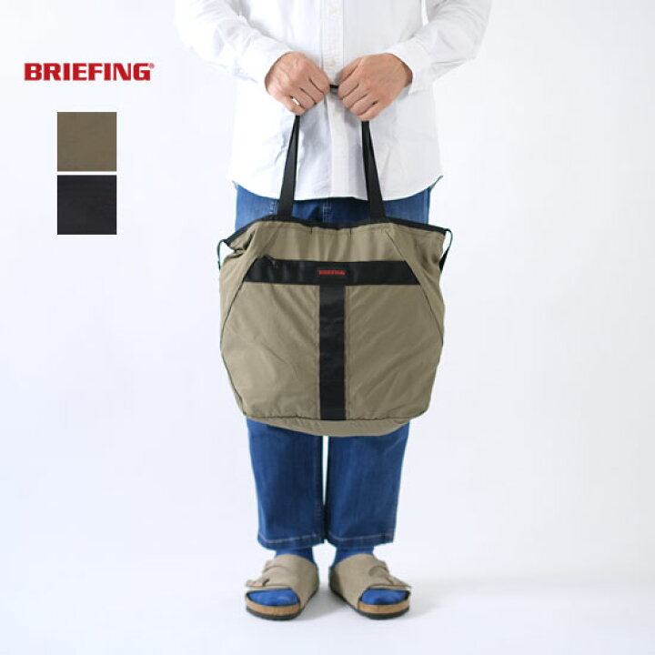 楽天市場】ブリーフィング BRIEFING PACKABLE 2WAY TOTE トートバッグ 