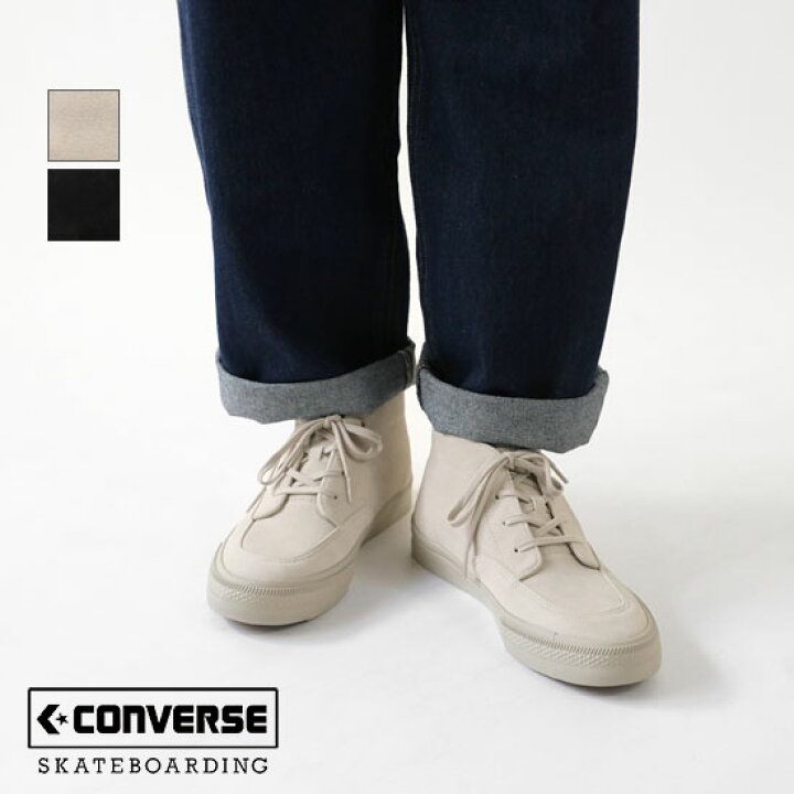 楽天市場】コンバース スケートボーディング CONVERSE SKATEBORDING 