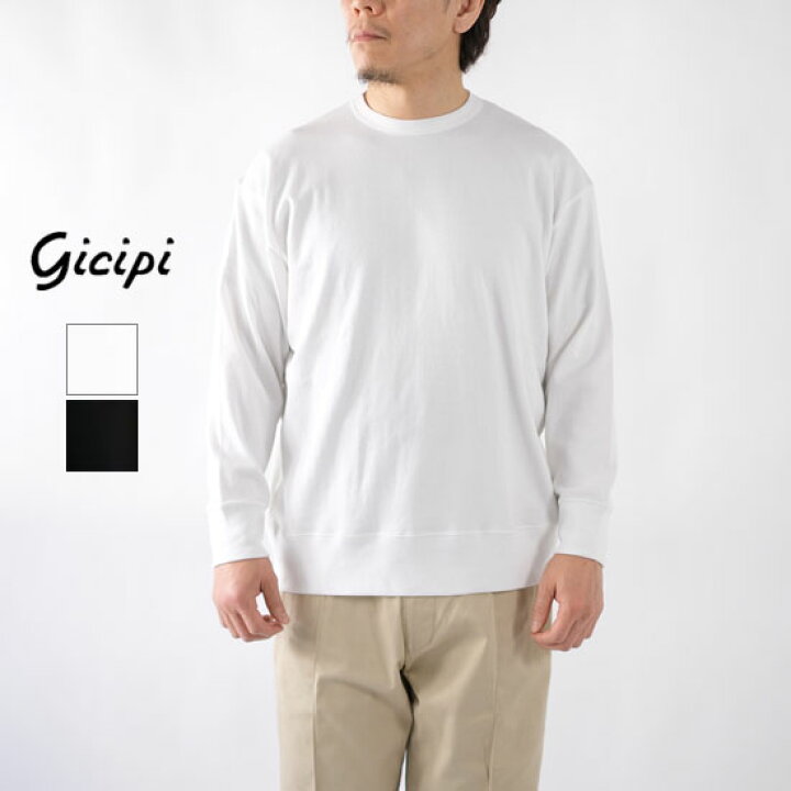 楽天市場】ジチピ GICIPI メンズ コットン クルーネックロングスリーブ 