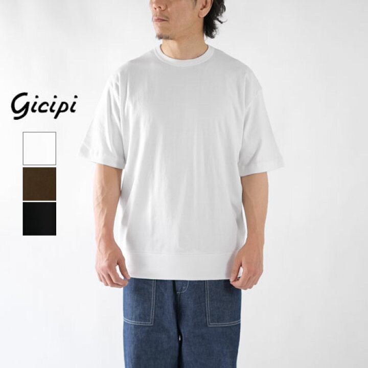 ジチピ GICIPI メンズ クルーネック リラックスフィット Tシャツ TONNO トーンノ 2301P 送料無料・メール便発送 即日発送 YDKG-ms OneDay online shop