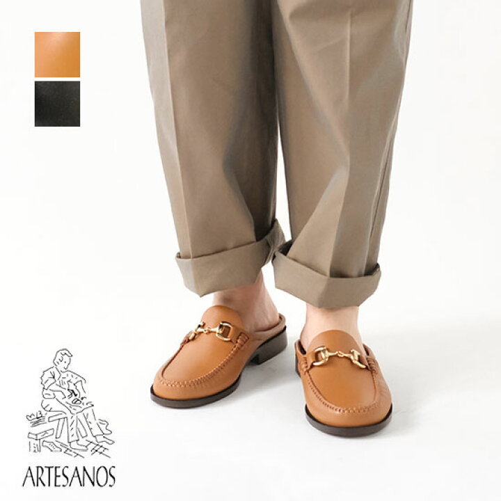 楽天市場】アルテサノス ARTESANOS ビットフラットシューズスリッポン 