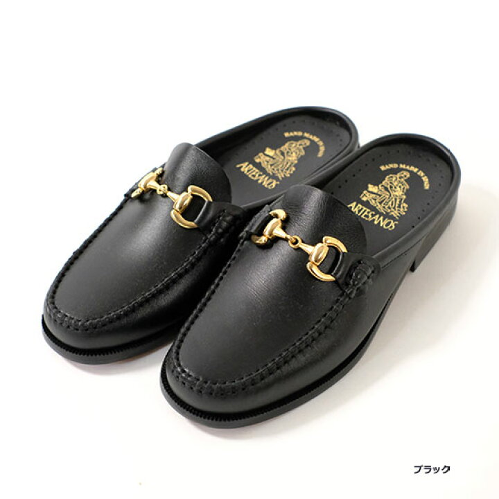 楽天市場】アルテサノス ARTESANOS ビットフラットシューズスリッポン 