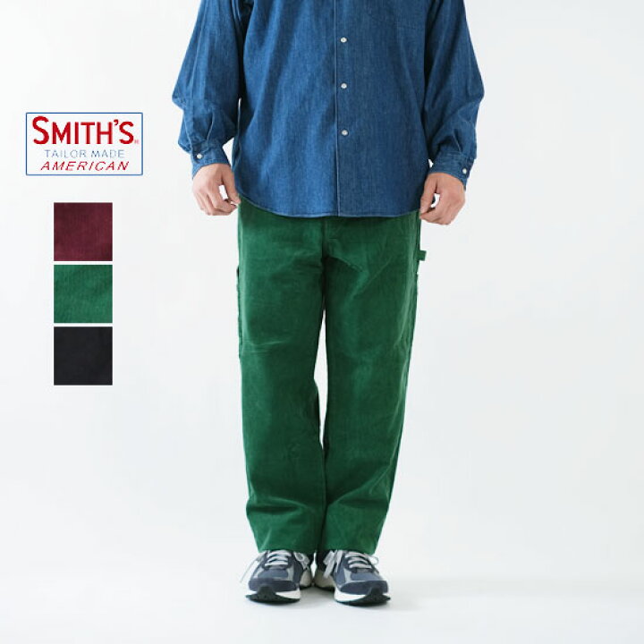楽天市場】スミス アメリカン SMITH