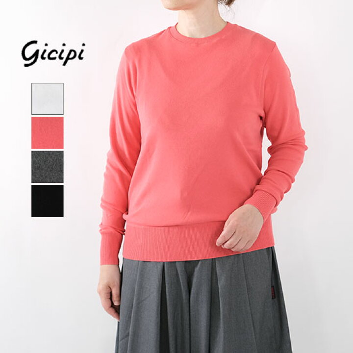 楽天市場】ジチピ Gicipi レディース コットン クルーネック 