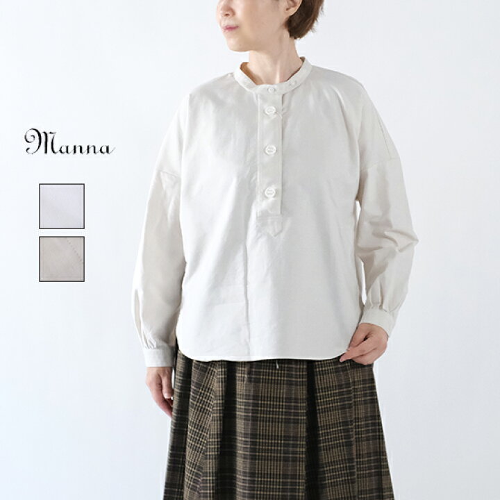 楽天市場】マンナ Manna オックスフォード パラシュート釦 スタンド 