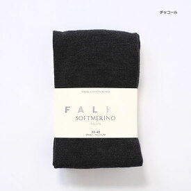 ファルケ FALKE ソフトメリノウールタイツ SOFTMERINO TIGHTS 48425＊メール便＊【YDKG-ms】