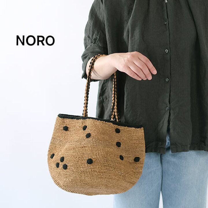 楽天市場】ノロ NORO MADRAGUE PETIT POIS M ドット かごバッグ ドット 