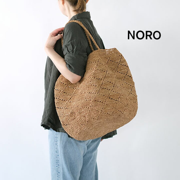 楽天市場】ノロ NORO MADRAGUE DAMIER L かごバッグ《即日発送》【YDKG 