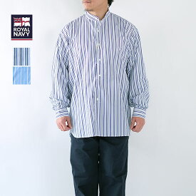 楽天スーパーセール!!SALE 半額50%OFF!! ロイヤル ネイビー ROYAL NAVY メンズ BAND COLLAR SHIRTS STRIPE バンドカラーシャツ ストライプ＊送料無料＊《即日発送》【返品不可】