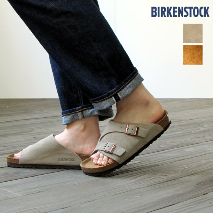 楽天市場 Birkenstock ビルケンシュトック レディース チューリッヒ Zurich ソフトフットベッド スエードレザー ナロー幅 幅狭 送料無料 即日発送 Ydkg Ms Smtb Ms あす楽対応 Oneday Online Shop 楽天市場 Birkenstock ビルケンシュトック レディース チューリッヒ Zurich ソフトフットベッド スエードレザー ナロー幅 幅狭 送料無料 即日発送 Ydkg Ms Smtb Ms あす楽対応 Oneday Online Shop