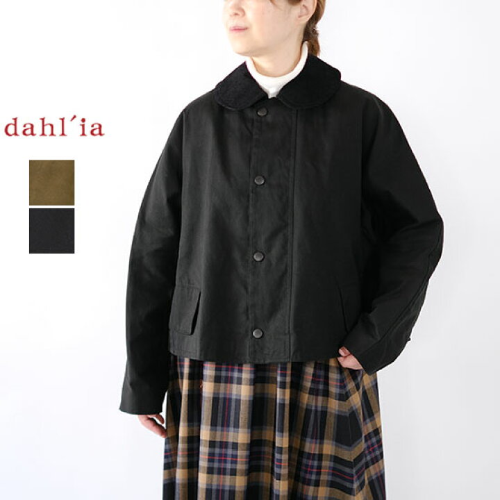 楽天市場】ダリア dahl
