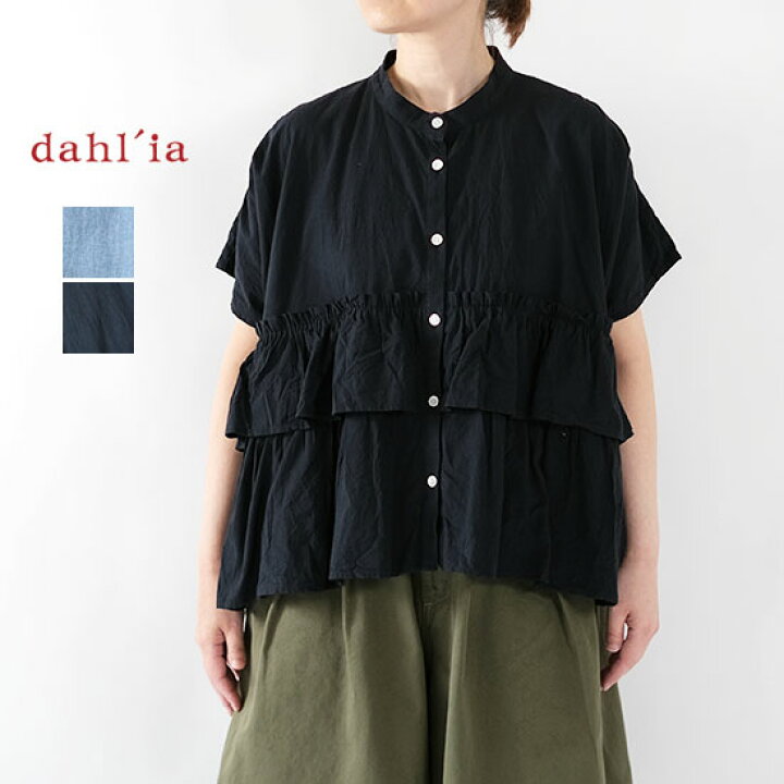 楽天市場】ダリア dahl