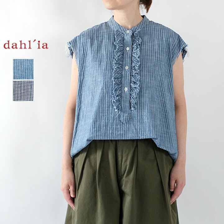 楽天市場】ダリア dahl